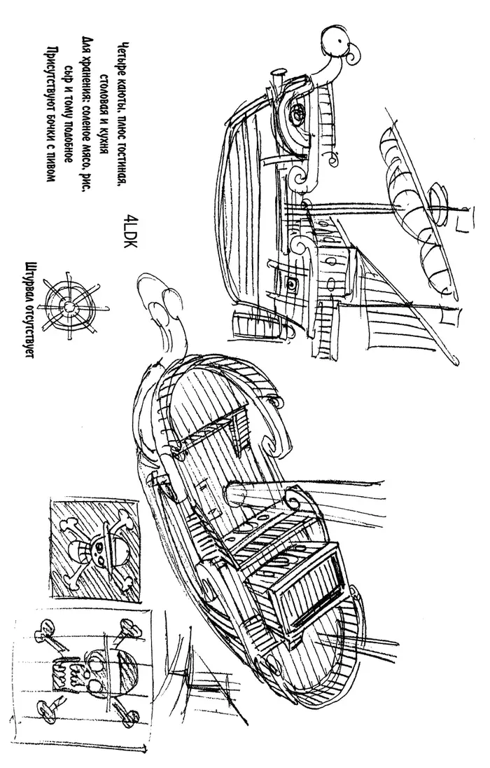 Страница 20