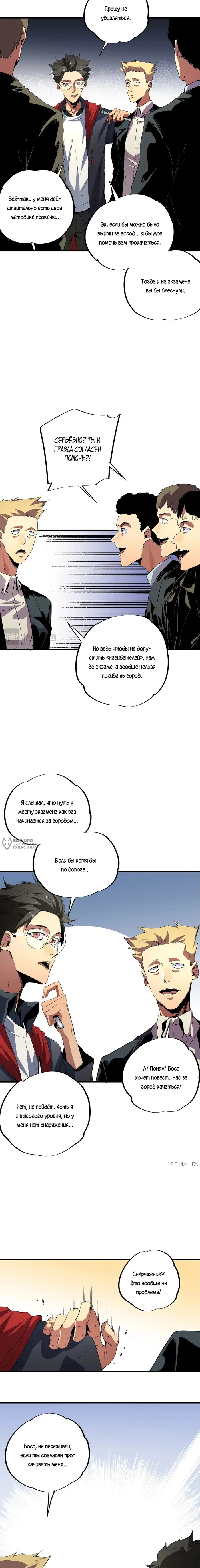 Страница 18