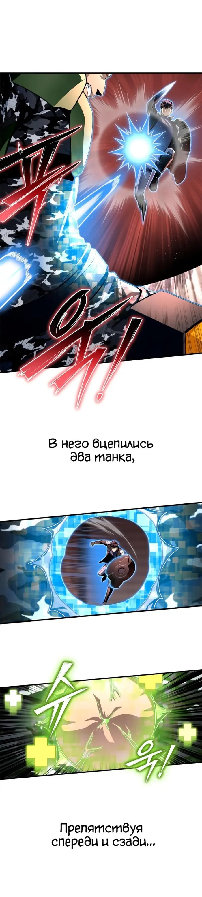 Страница 40