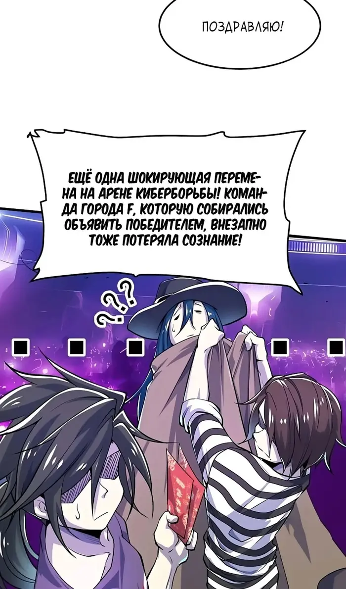 Страница 31