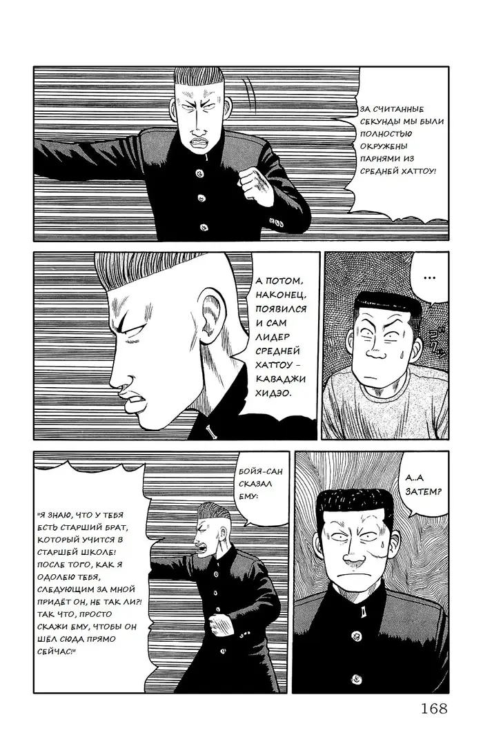 Страница 60