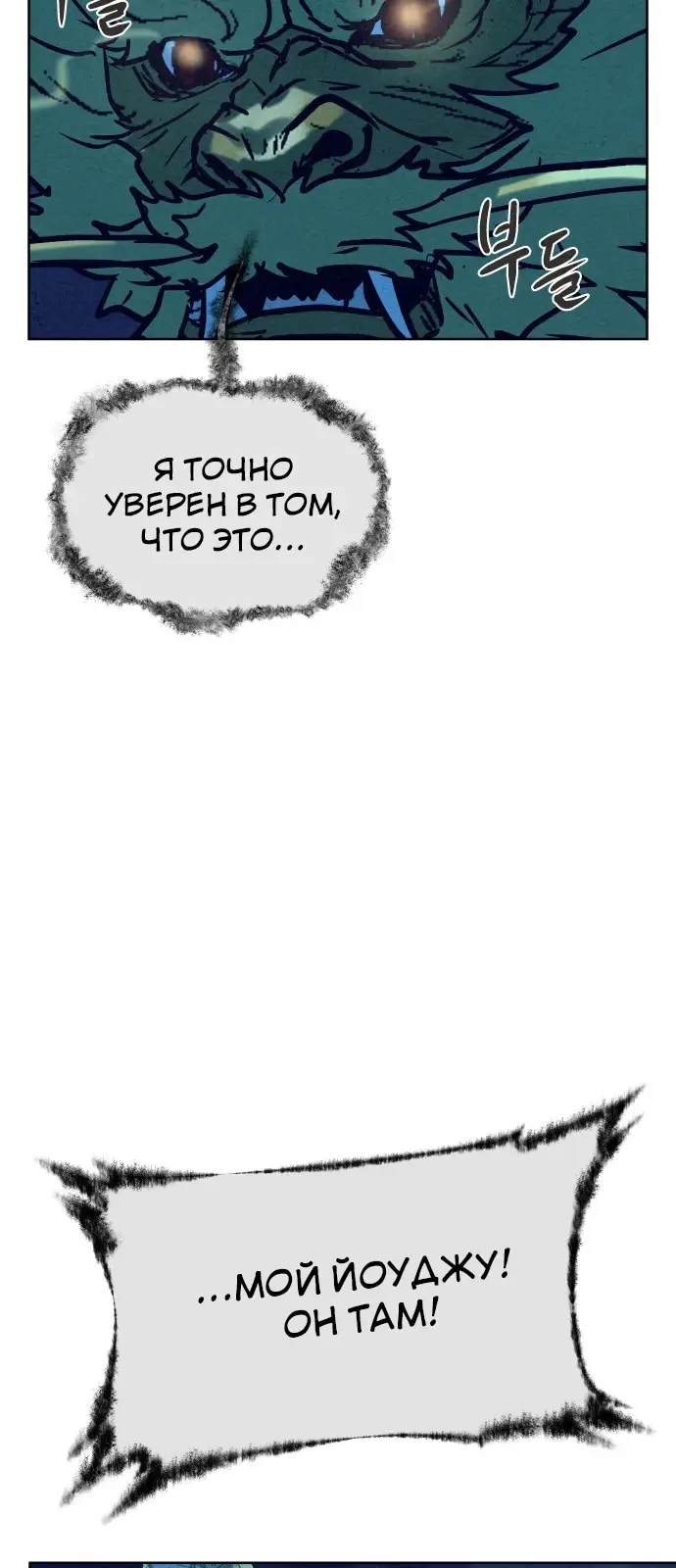 Страница 90