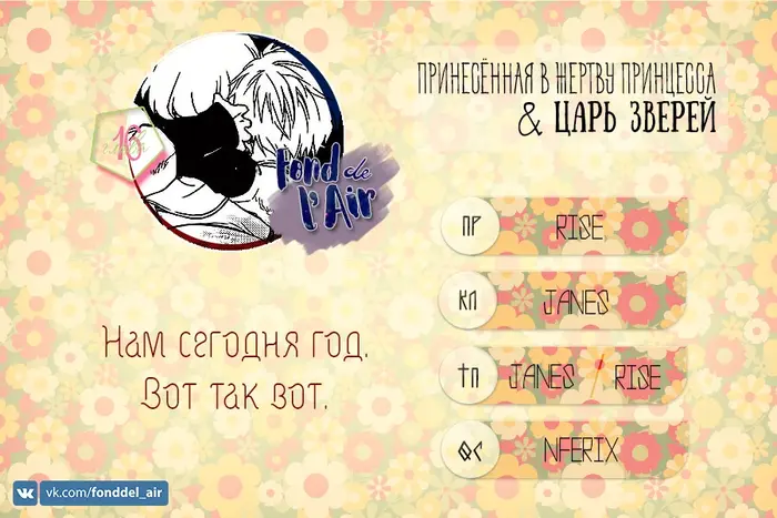 Страница 30