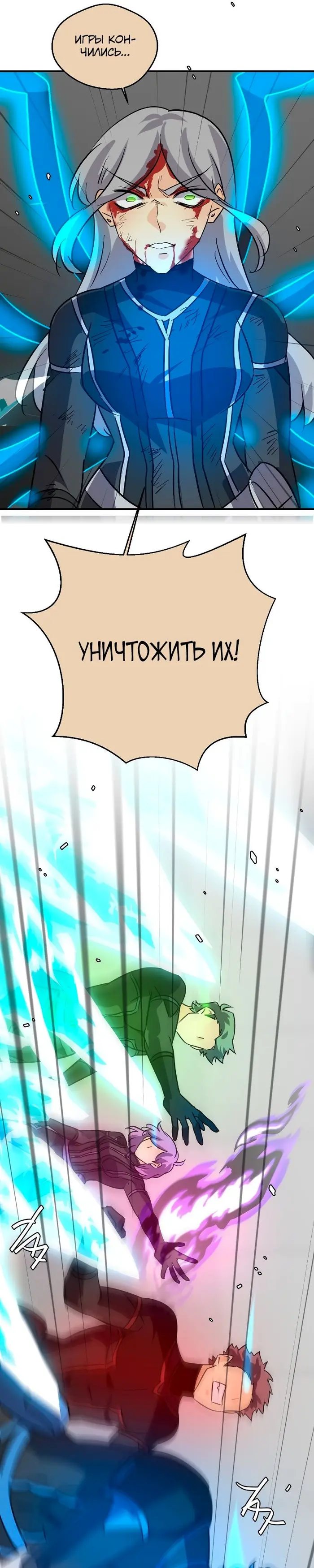 Страница 45