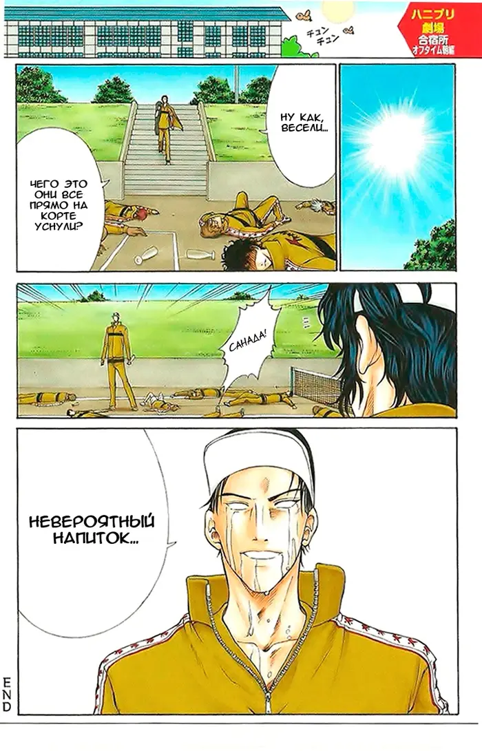 Страница 5