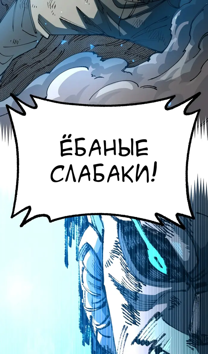 Страница 68