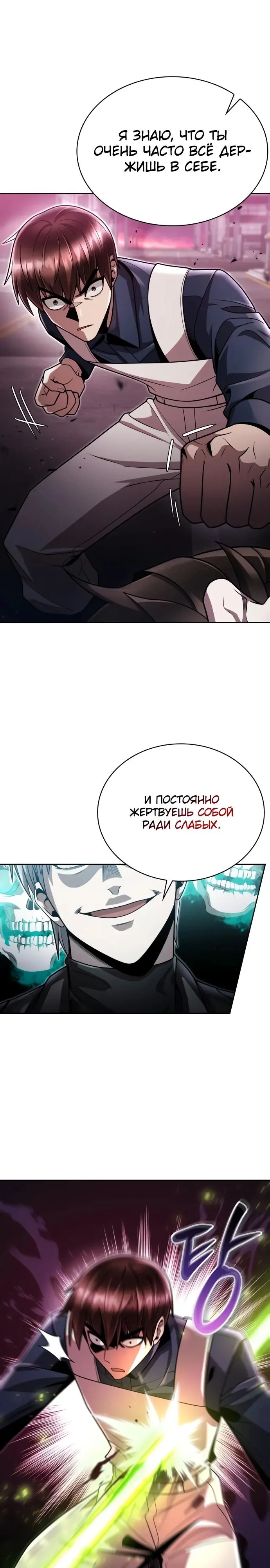 Страница 32
