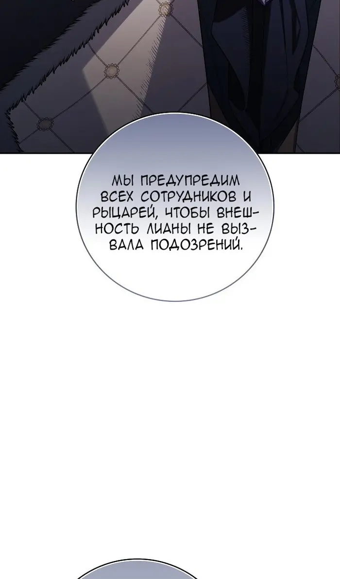 Страница 50