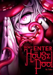 Don't Enter the House Pool