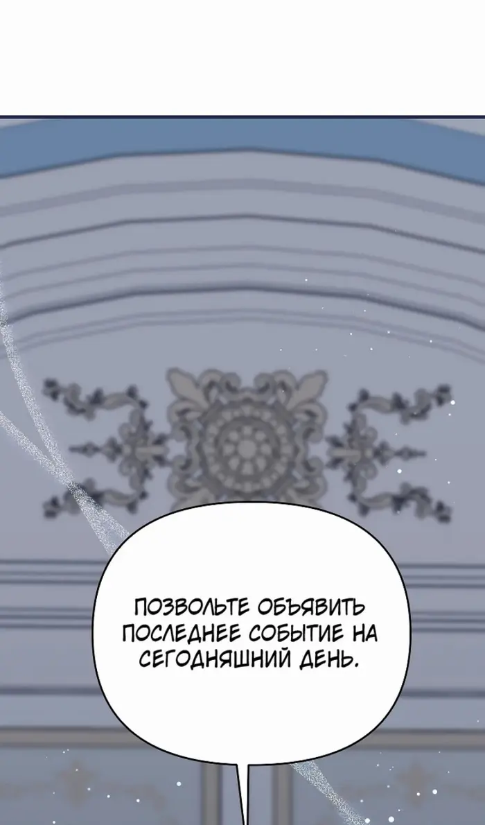 Страница 78