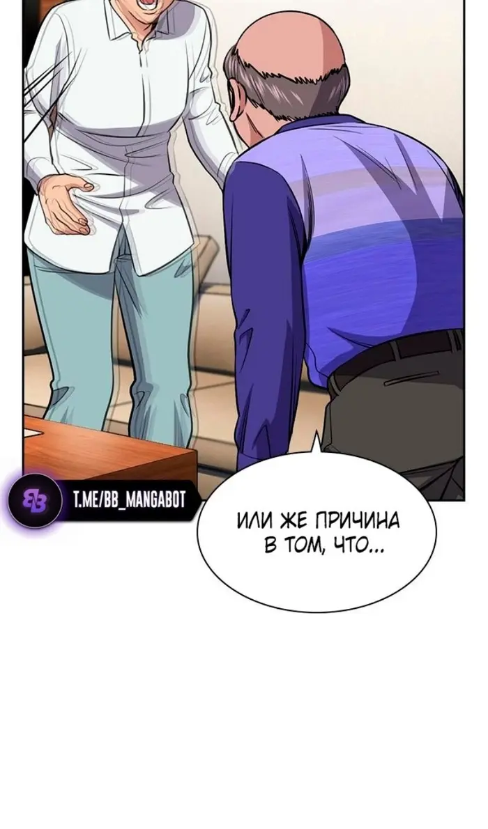 Страница 73