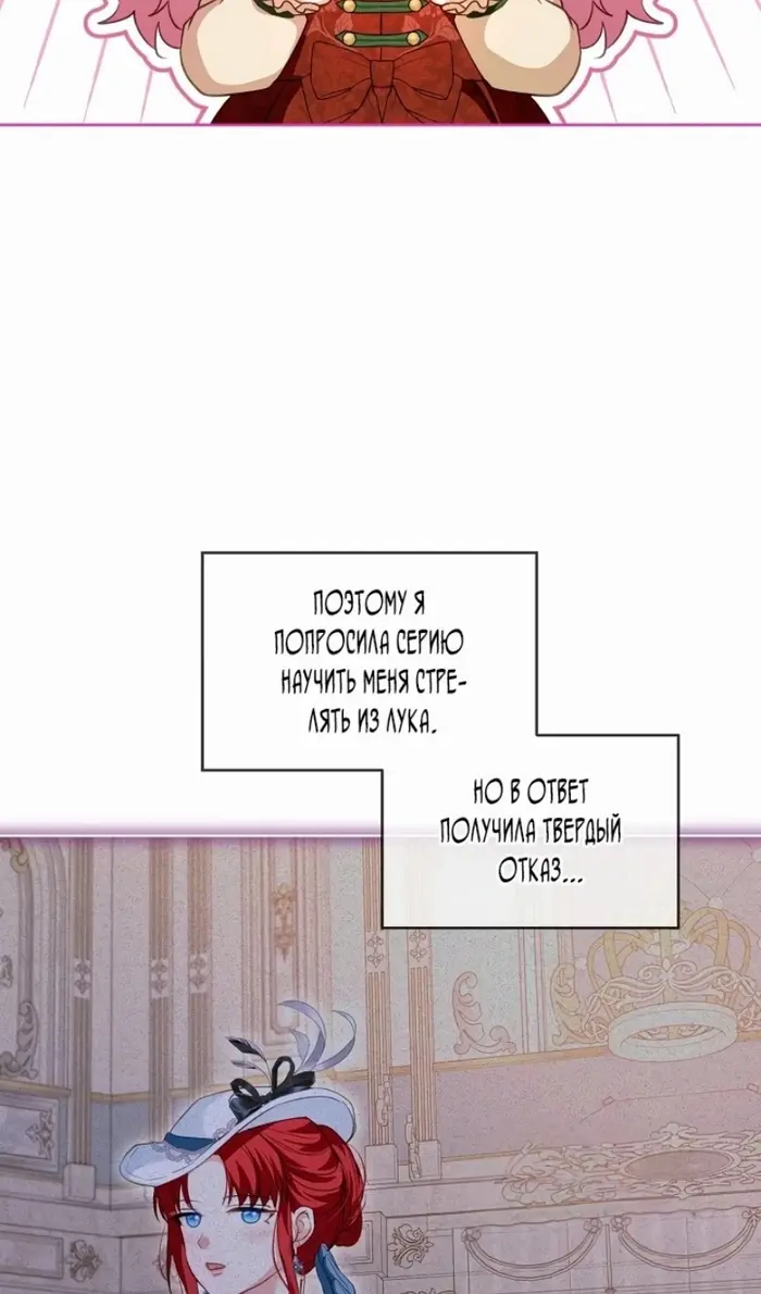 Страница 67