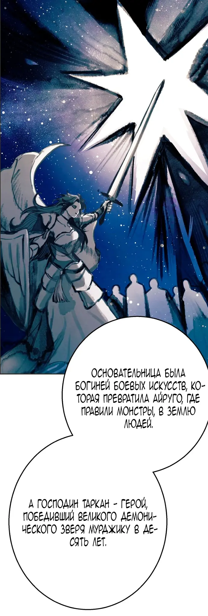 Страница 58