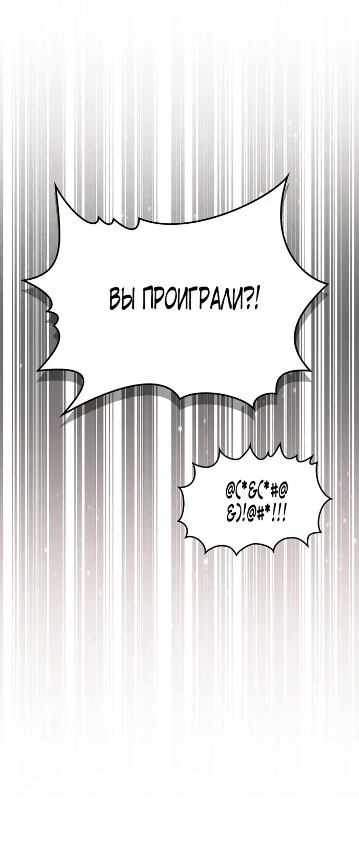 Страница 63
