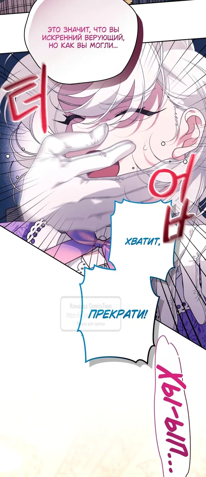 Страница 53