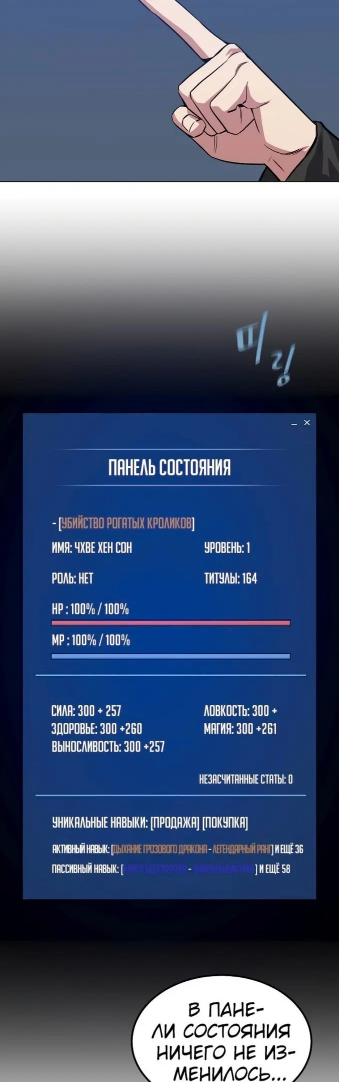 Страница 33