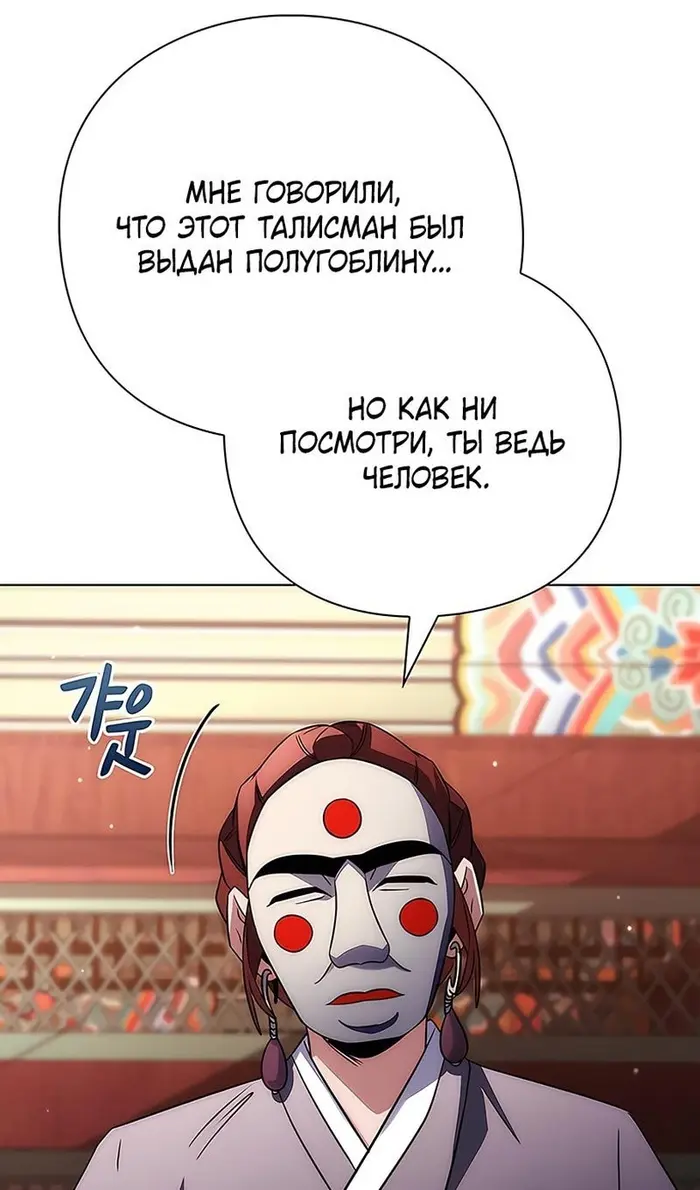 Страница 130
