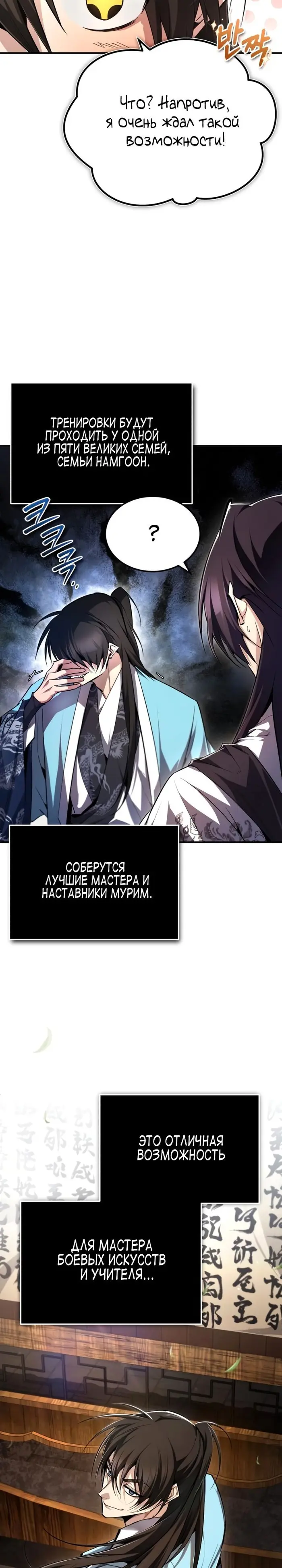 Страница 46