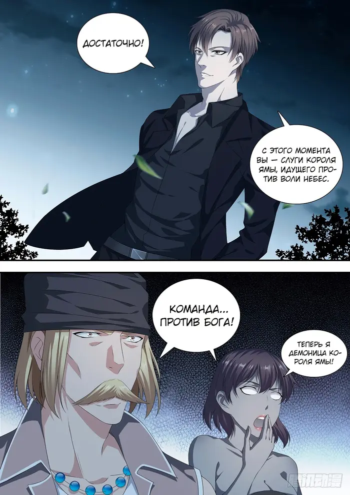 Страница 5