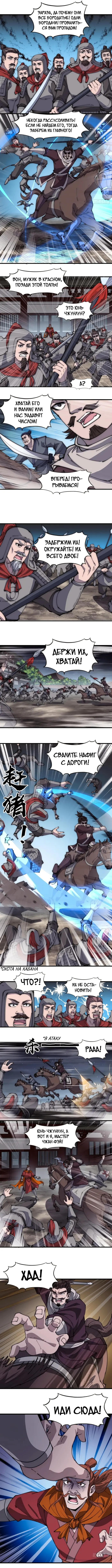 Страница 4