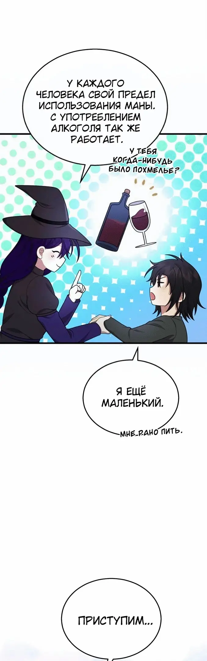 Страница 33