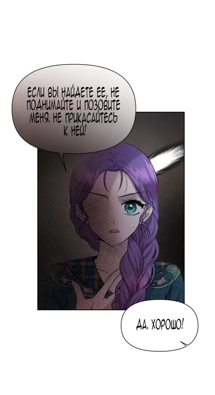 Страница 50