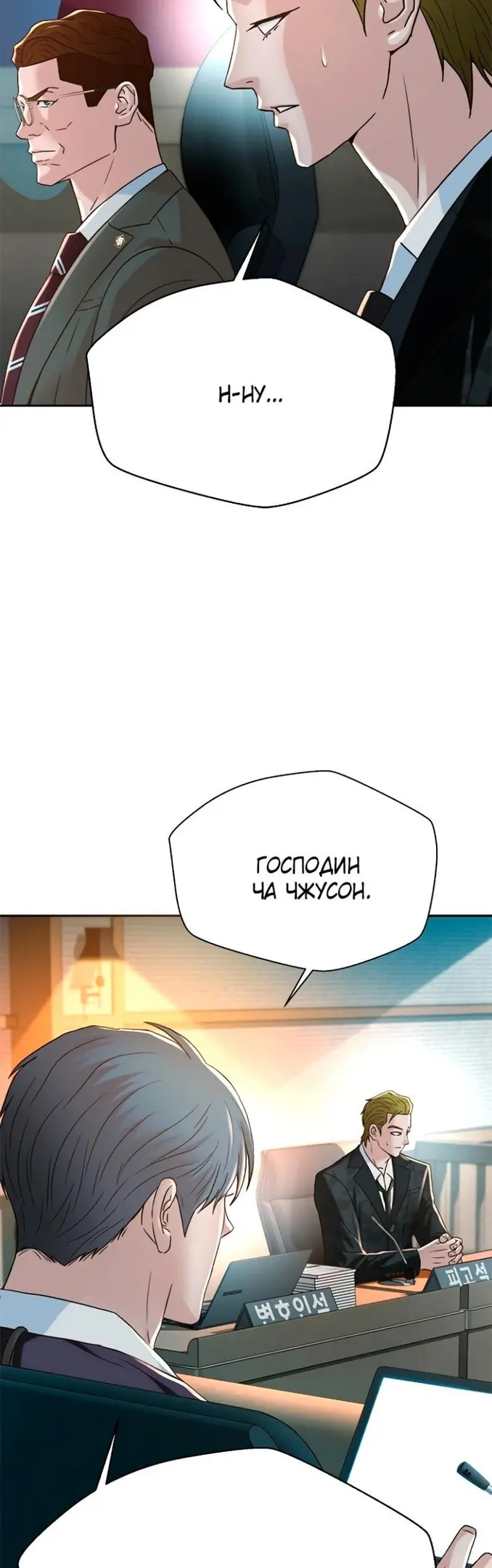 Страница 21