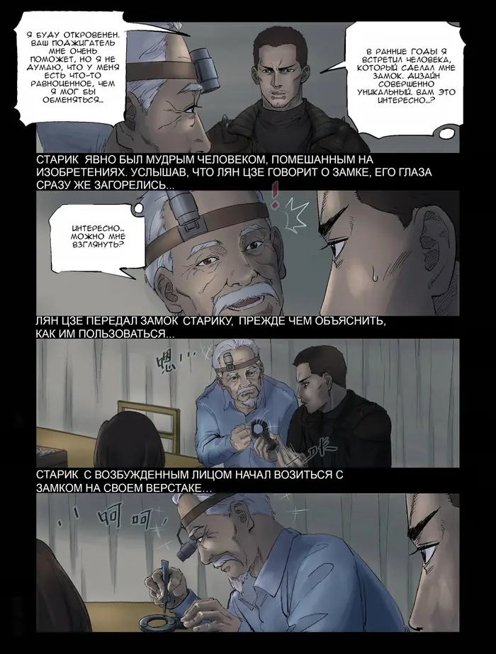 Страница 1