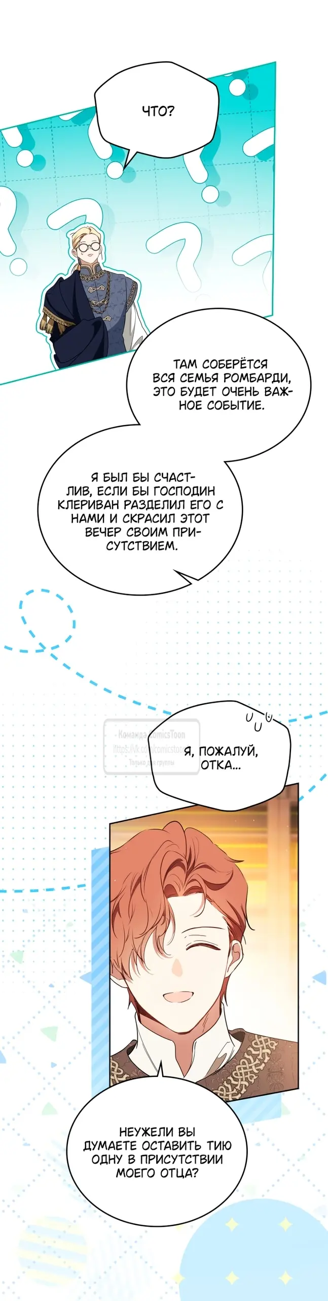 Страница 41