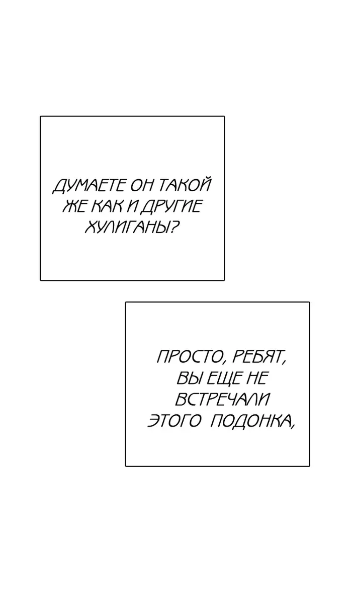 Страница 80