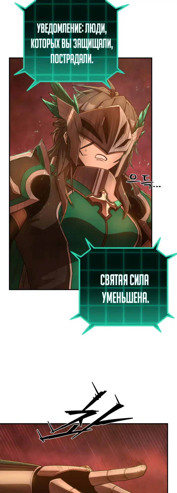Страница 52