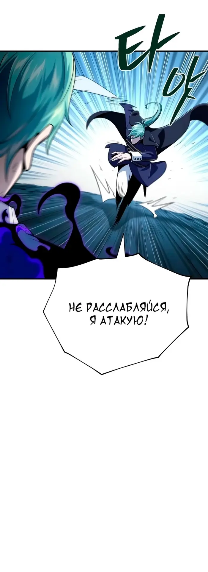 Страница 79