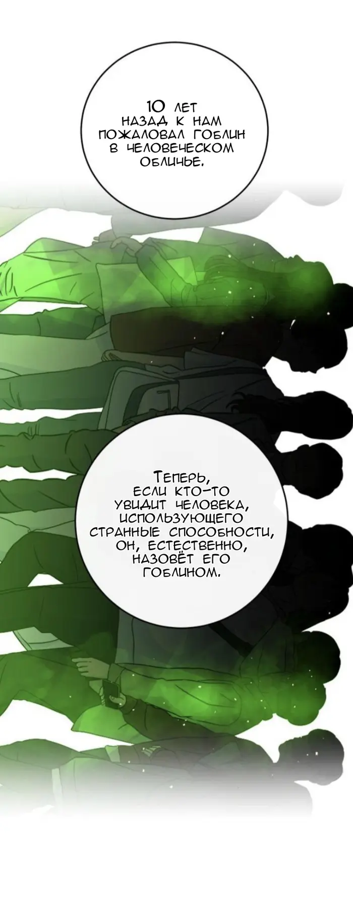 Страница 58