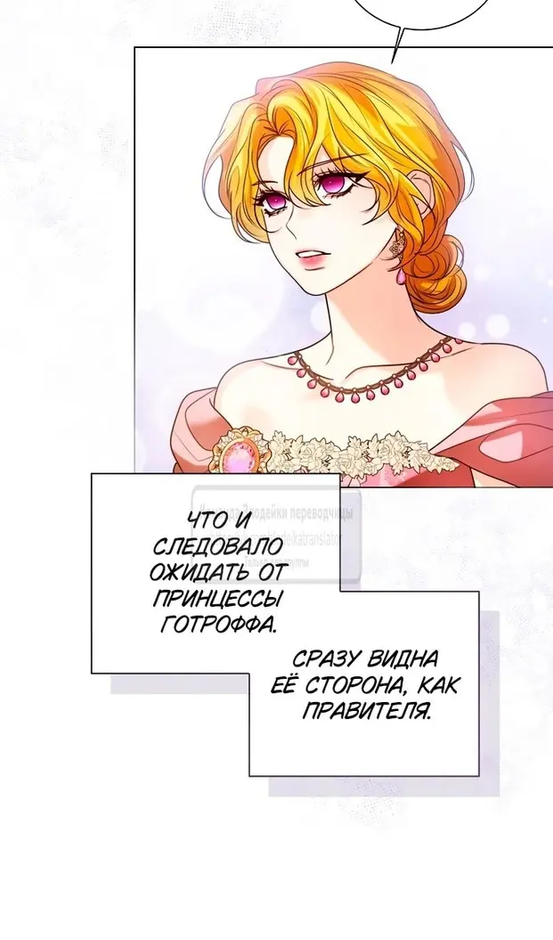 Страница 79
