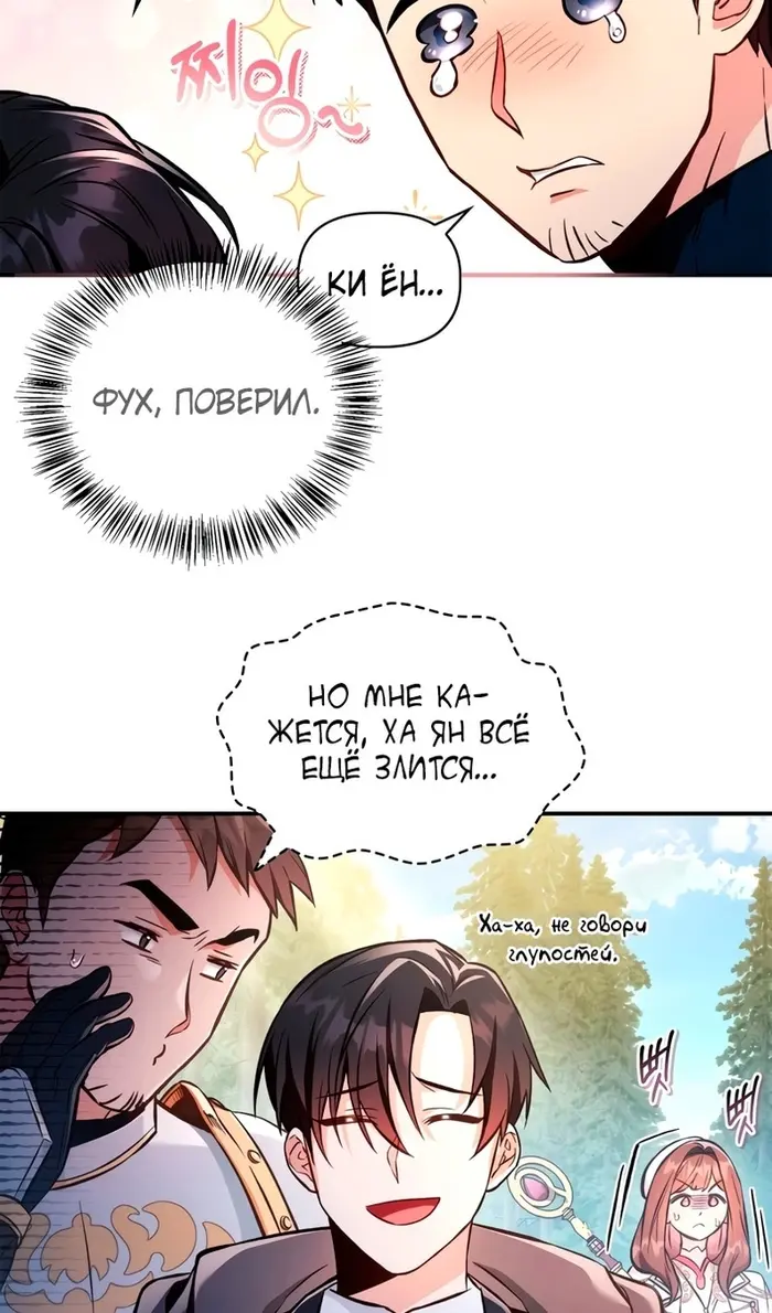 Страница 89