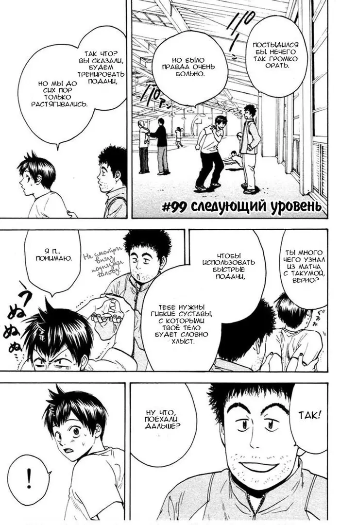 Страница 2