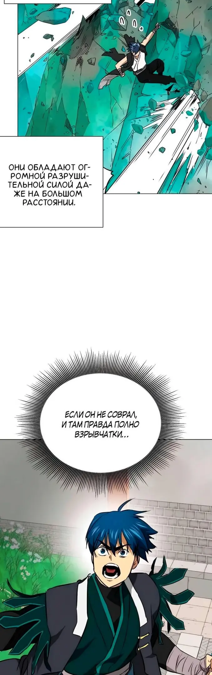 Страница 44