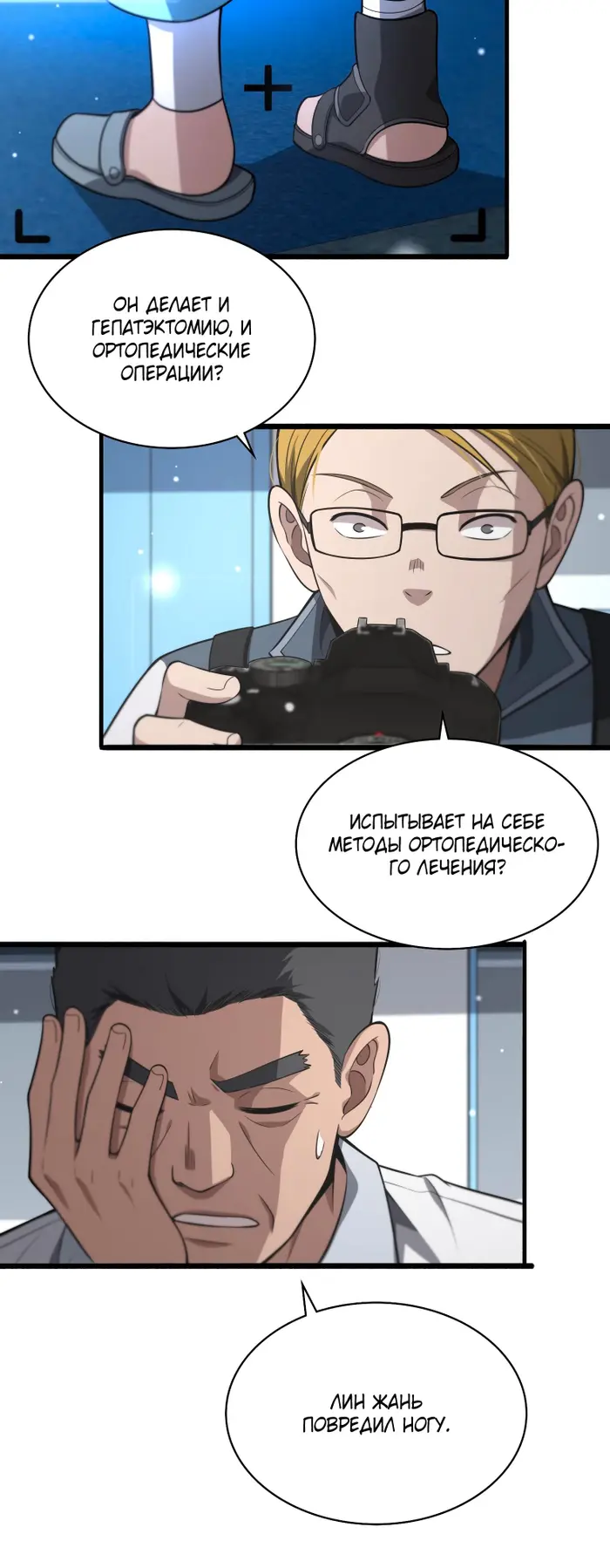 Страница 27