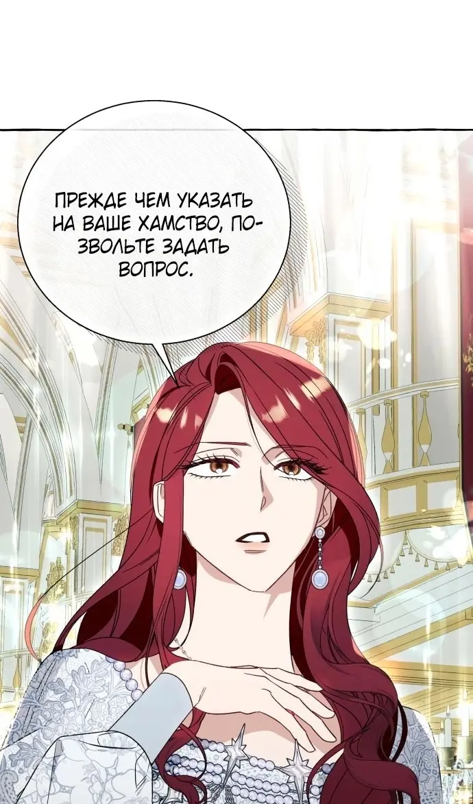 Страница 71