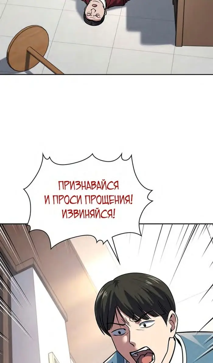 Страница 81