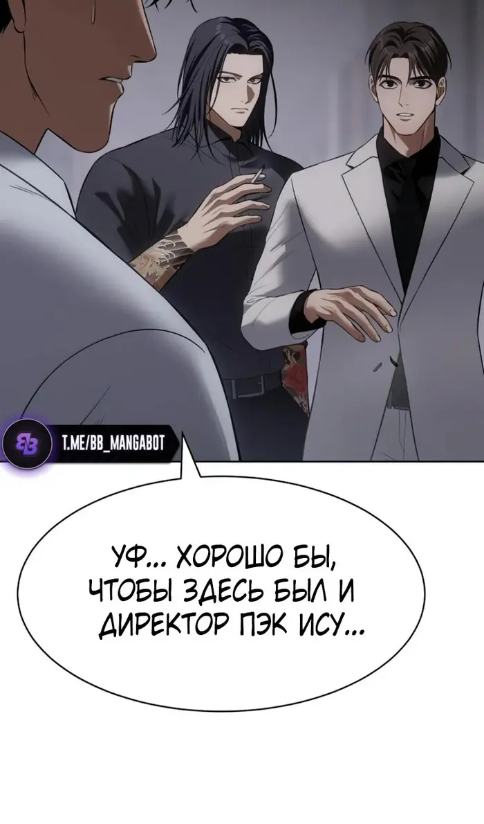 Страница 93