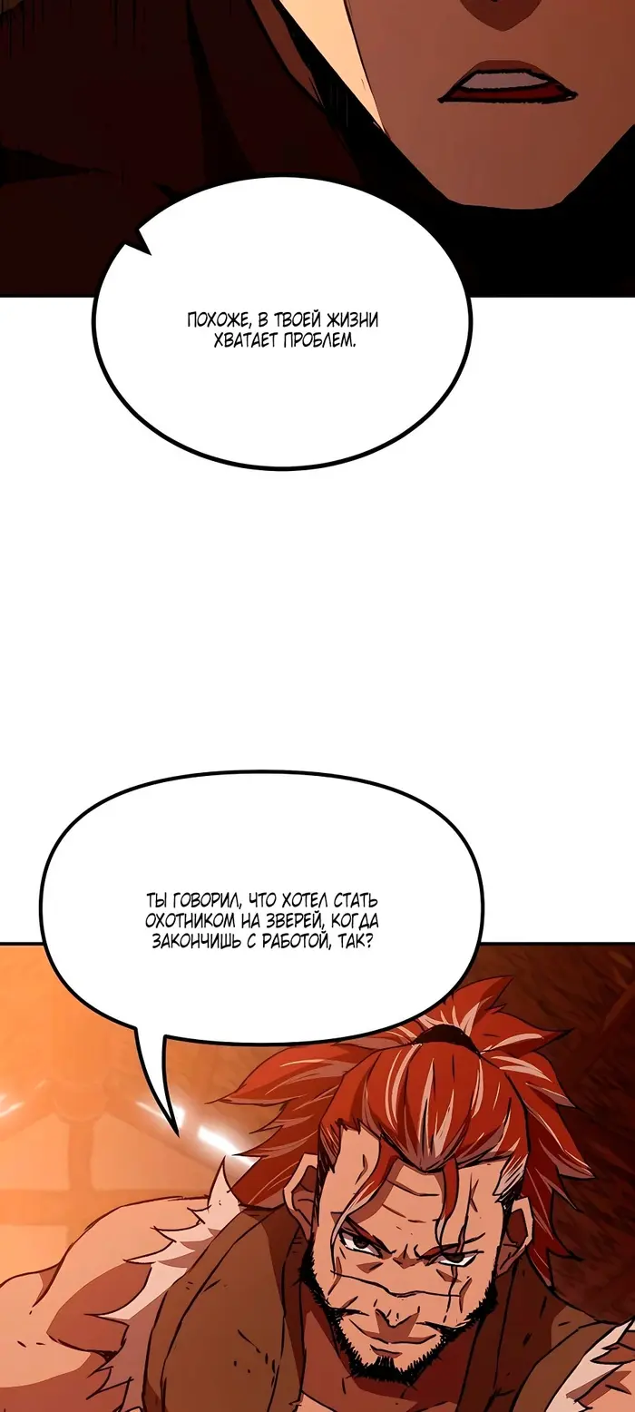 Страница 109