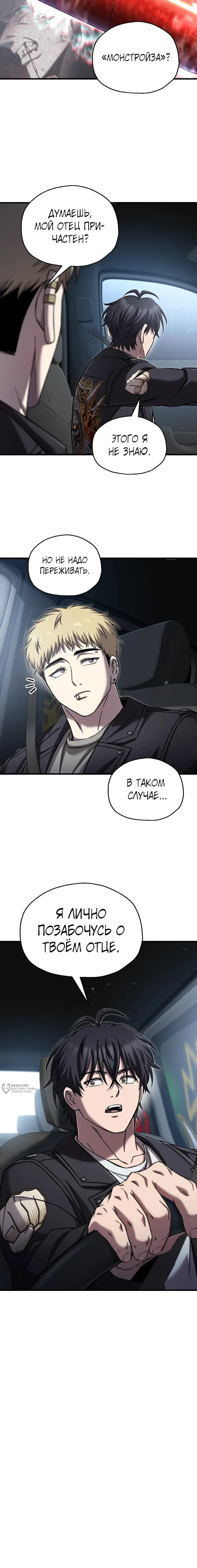 Страница 21