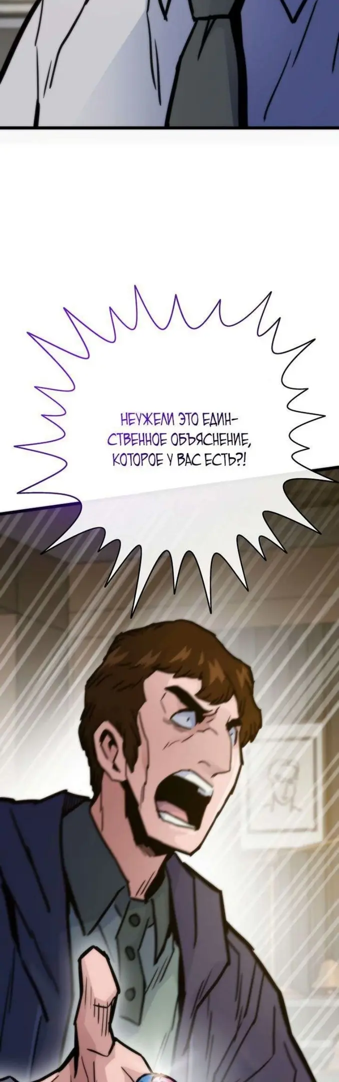 Страница 43