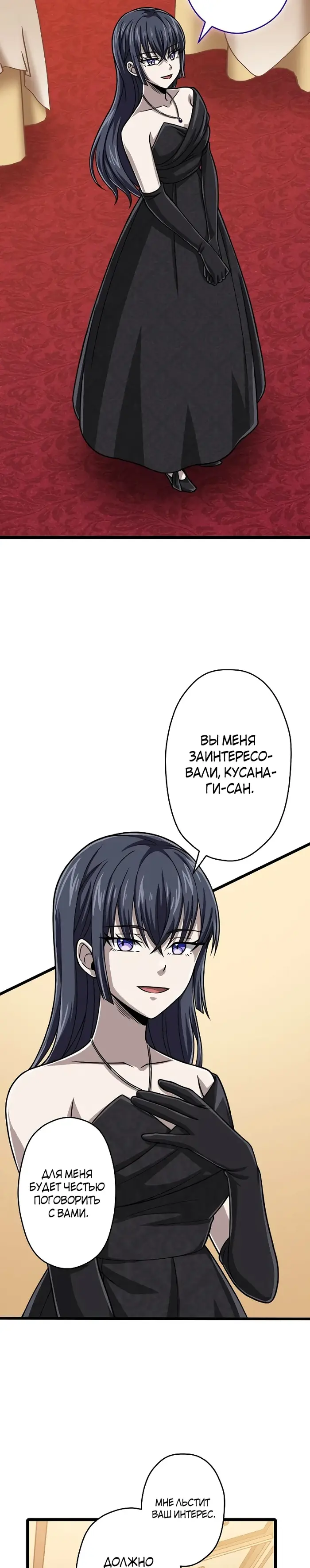 Страница 31