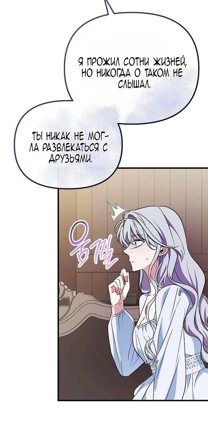 Страница 83