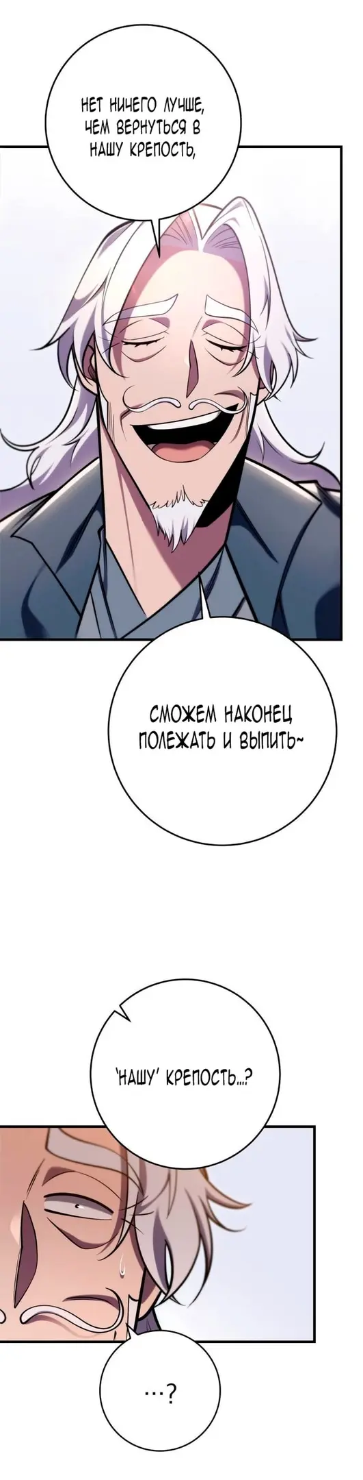 Страница 51