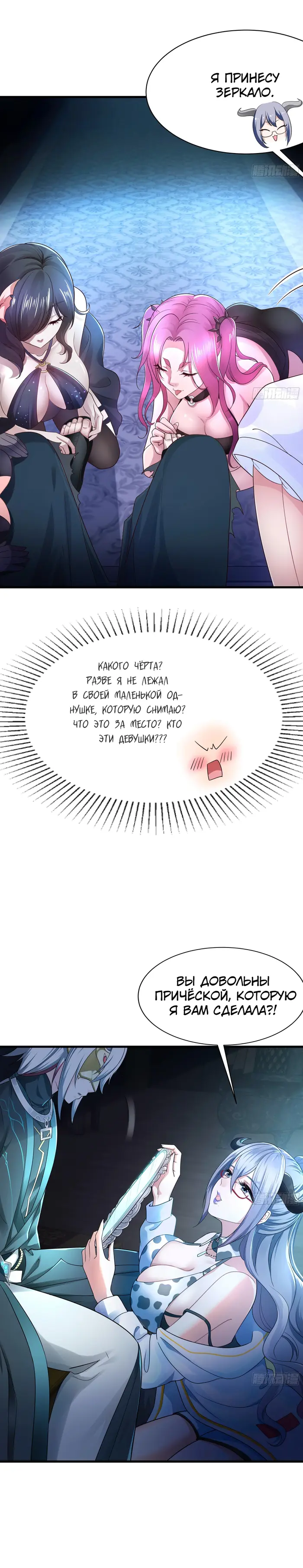 Страница 22