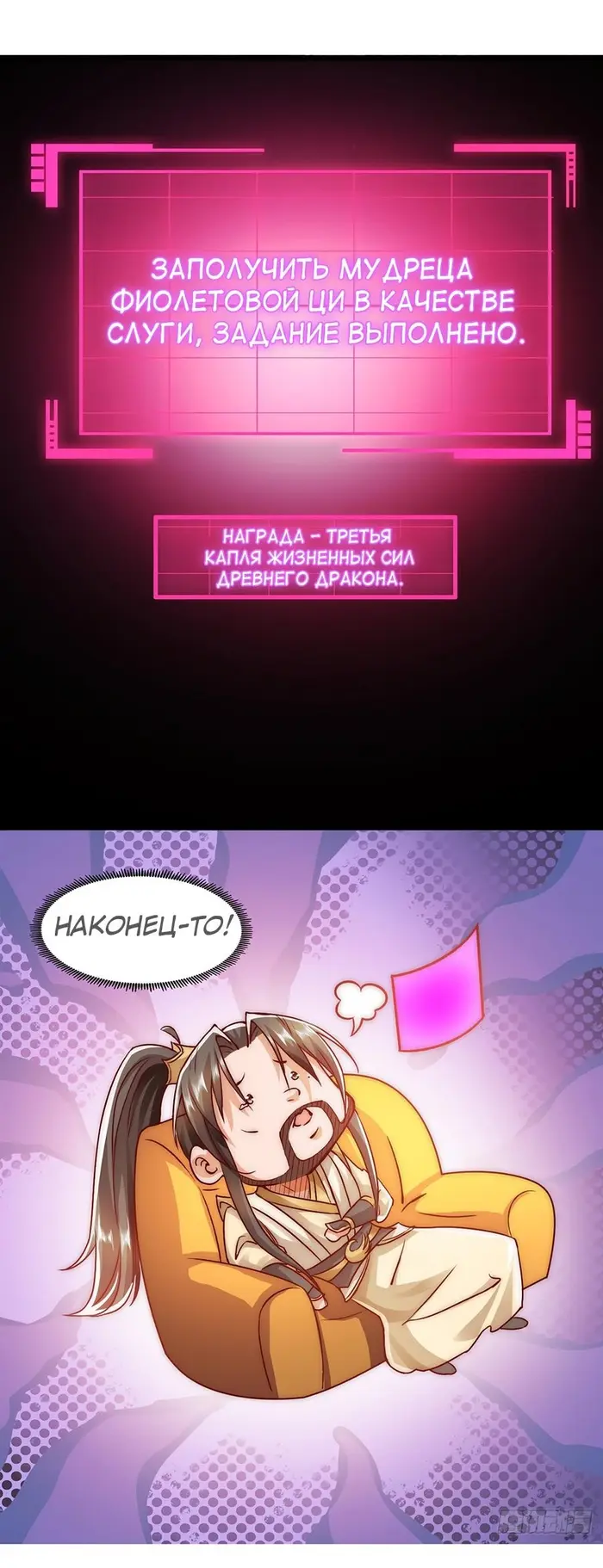 Страница 9