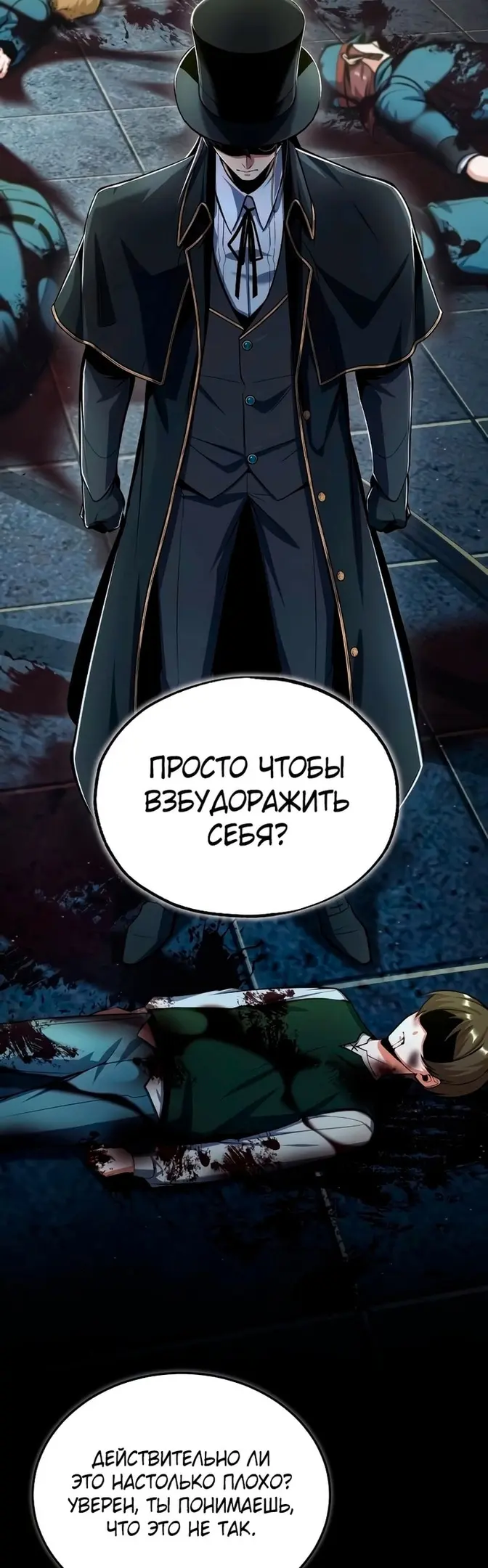 Страница 52